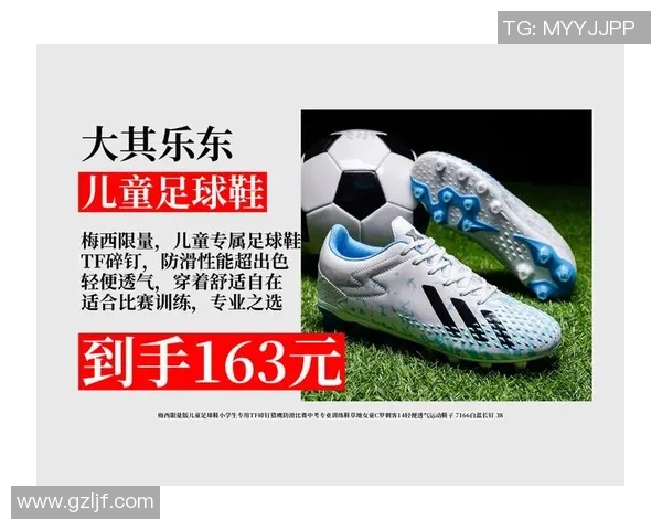 足球明星专属足球鞋定制价格揭秘让你了解个性化选择的价值与成本